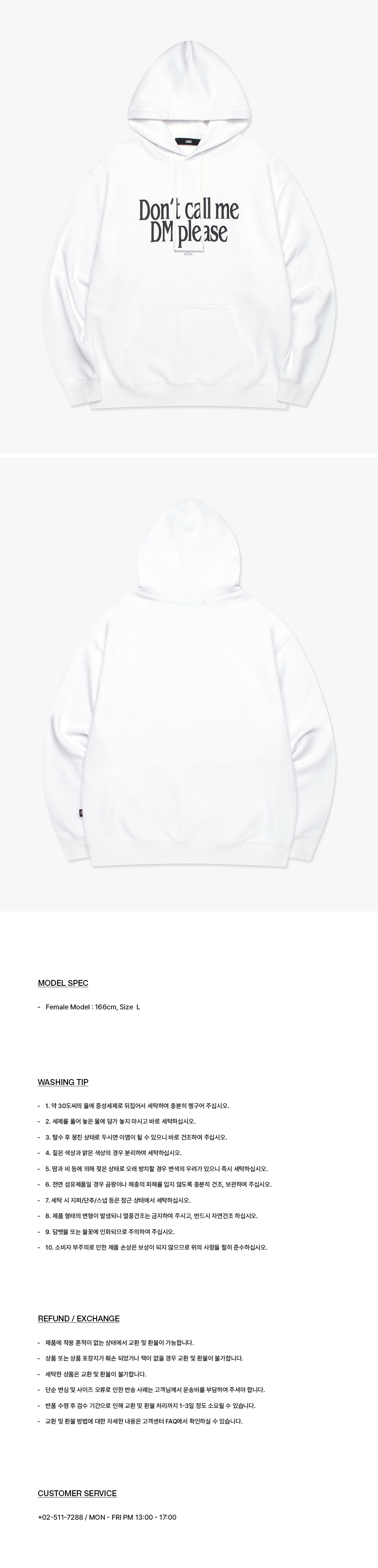 【LMC】DM PLEASE HOODIE ユニセックス R4923 MUSINSA | LMC DM PLEASE HOODIE off white