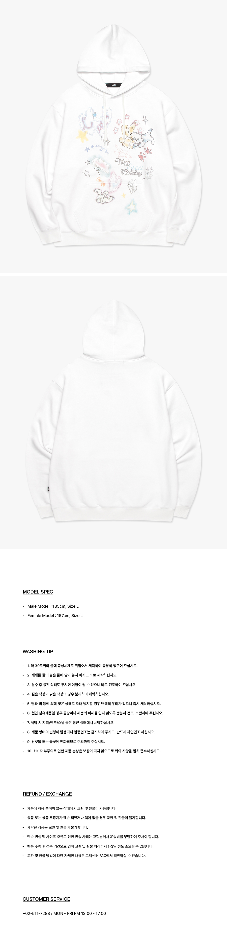 【LMC】SKETCH DOODLE HOODIE ユニセックス R4926 MUSINSA | LMC SKETCH DOODLE HOODIE off white