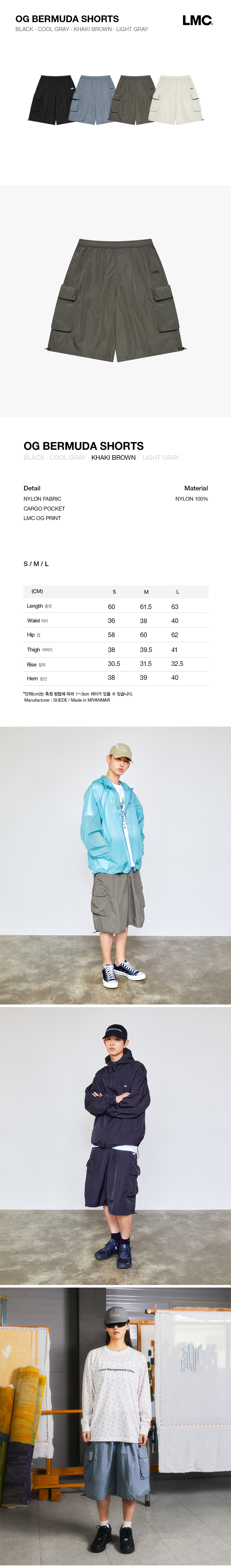 [LMC]UNISEX★OG BERMUDA SHORTS MUSINSA | LMC OG BERMUDA SHORTS black