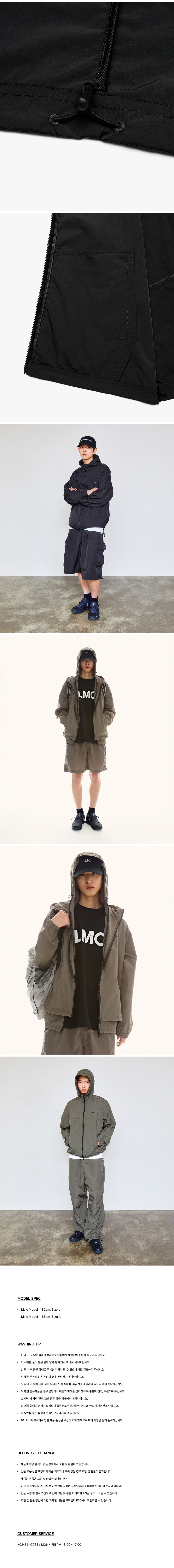 MUSINSA | LMC OG WINDBREAKER JACKET black