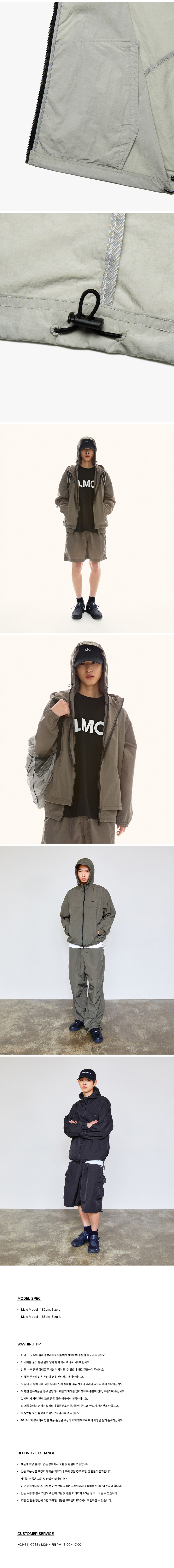 MUSINSA | LMC OG ESSENTIAL WINDBREAKER light gray