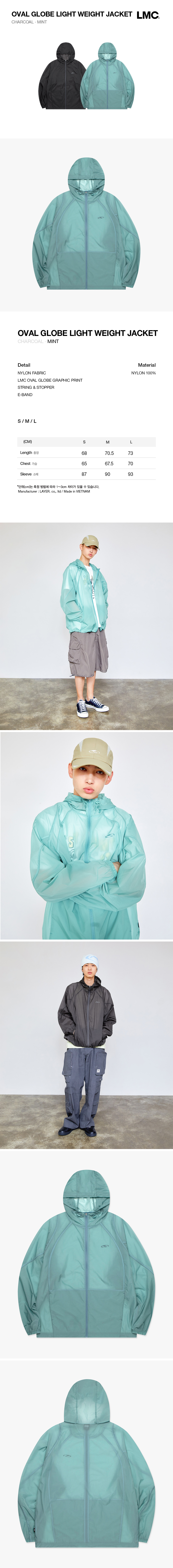 [ LMC ]★25SS★韓国人気★OVAL GLOBE LIGHT WEIGHT JACKET LMC