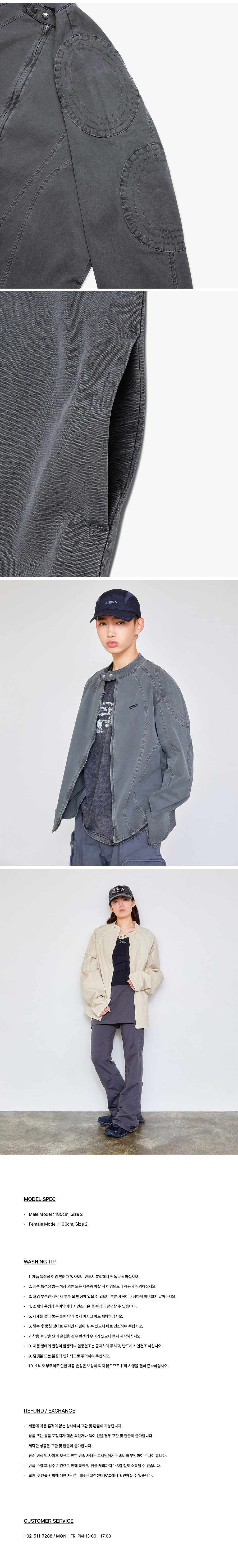 [ LMC]★25SS★韓国人気★PIGMENT DYED OVAL GLOBE BIKER JACKET LMC]☆25SS☆韓国人気☆PIGMENT DYED OVAL GLOBE BIKER JACKET