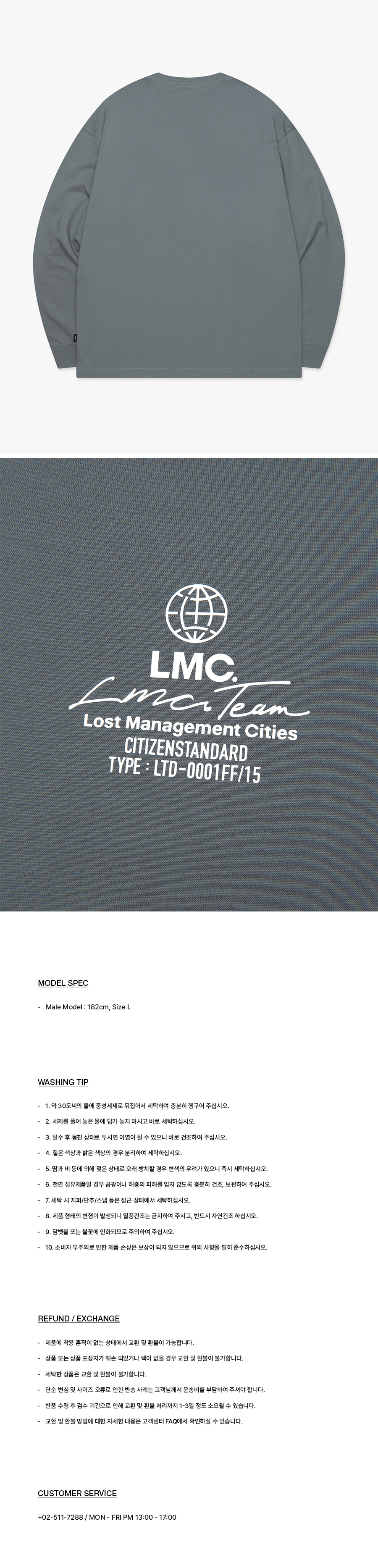 ■LMC■ SIGNATURE GLOBE LONG SLV TEE gray 0LM45SLS106GRY SIGNATURE GLOBE LONG SLV TEE gray - LMC | 엘엠씨