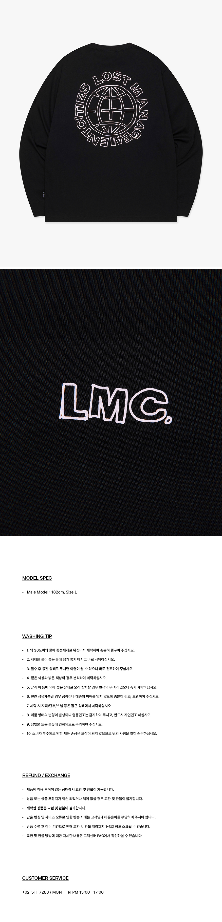 엘엠씨(LMC) DOODLE GLOBE LONG SLV TEE black - 사이즈 & 후기