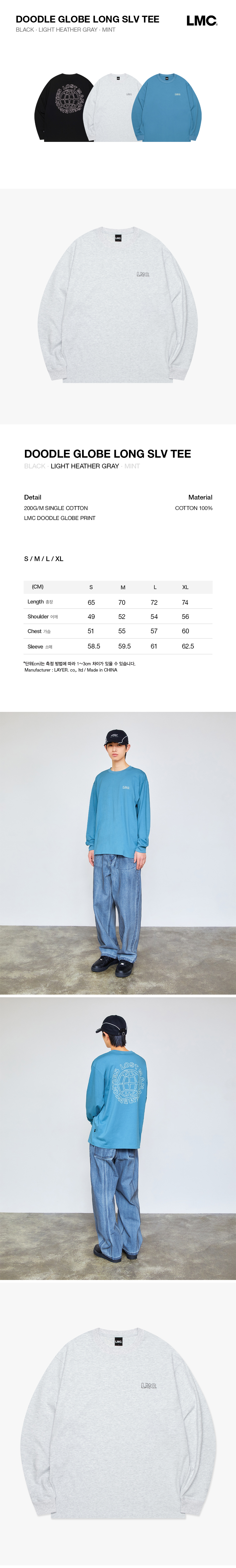 ★ LMC★ DOODLE GLOBE LONG SLV TEE light heather gray 0LM45 d23cbd22d3f1745e8f27d5c61de2c7