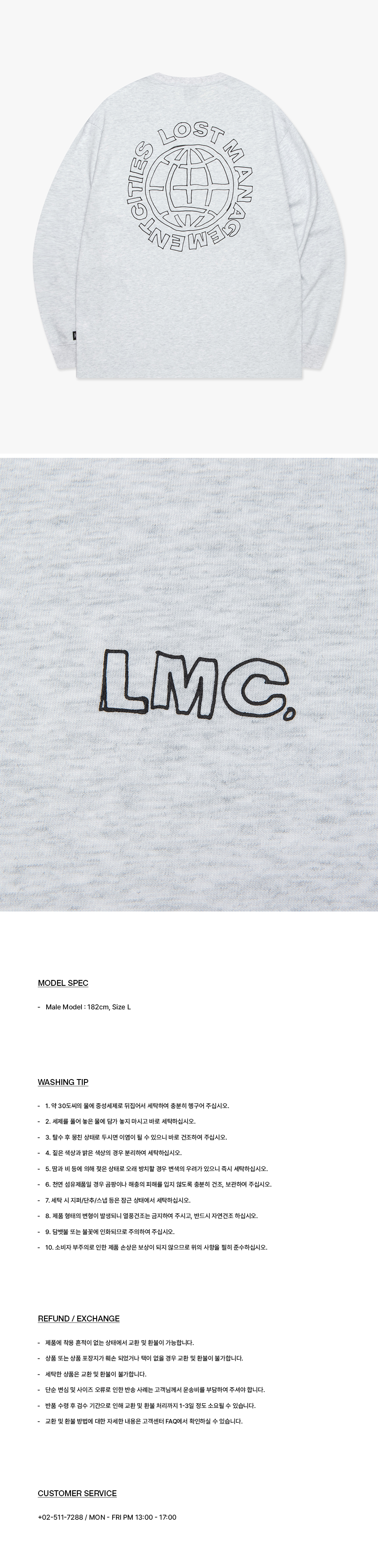 MUSINSA | LMC DOODLE GLOBE LONG SLV TEE light heather gray