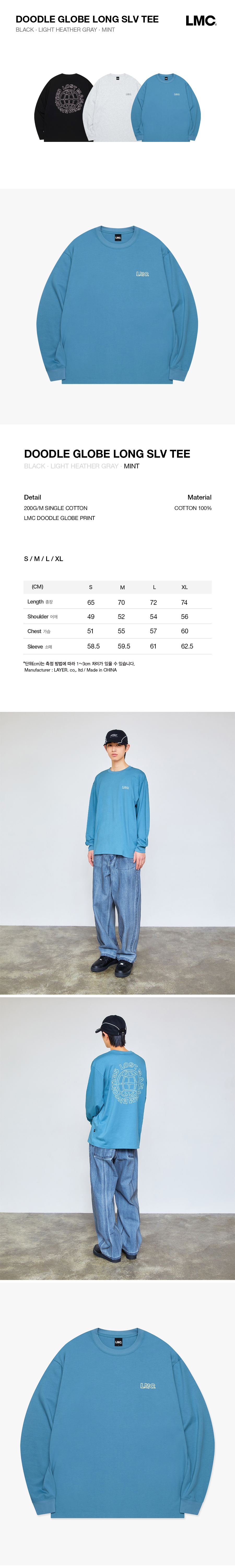 ■LMC■ DOODLE GLOBE LONG SLV TEE mint 0LM45SLS202MNT MUSINSA | LMC DOODLE GLOBE LONG SLV TEE mint