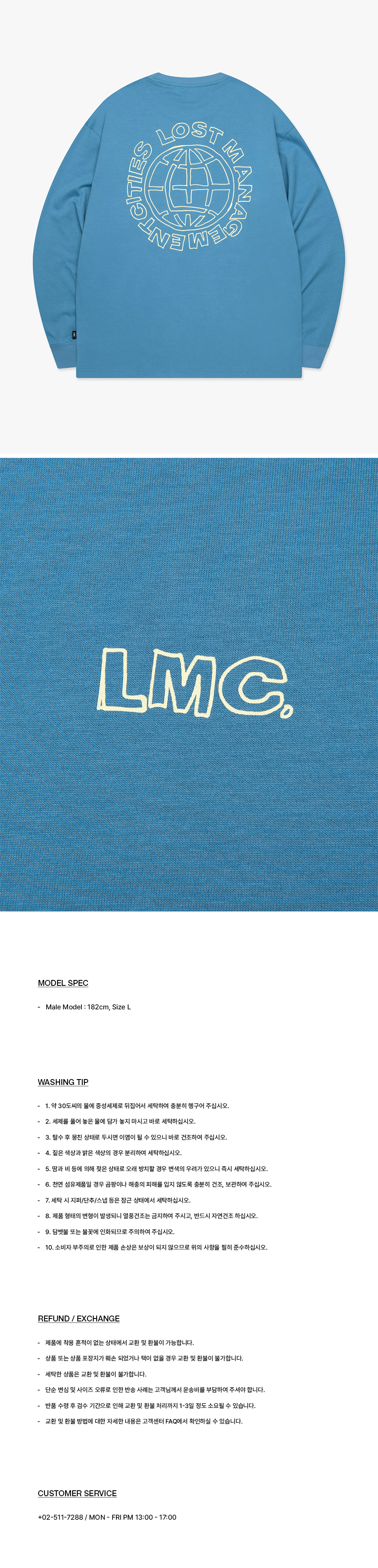 엘엠씨(LMC) DOODLE GLOBE LONG SLV TEE mint - 사이즈 & 후기