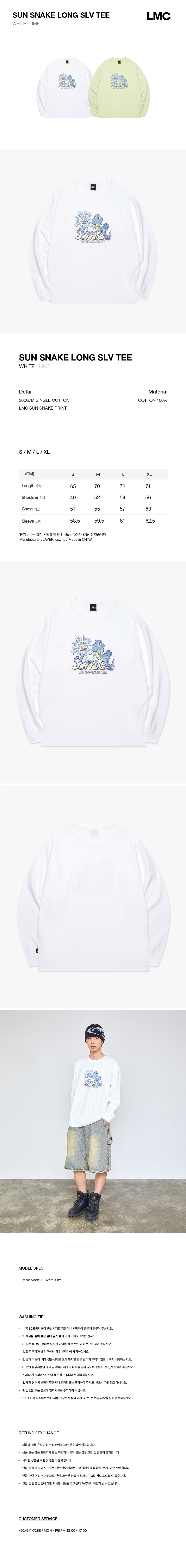 [ LMC ]★25SS★韓国人気★SUN SNAKE LONG SLV TEE MUSINSA | LMC SUN SNAKE LONG SLV TEE lime