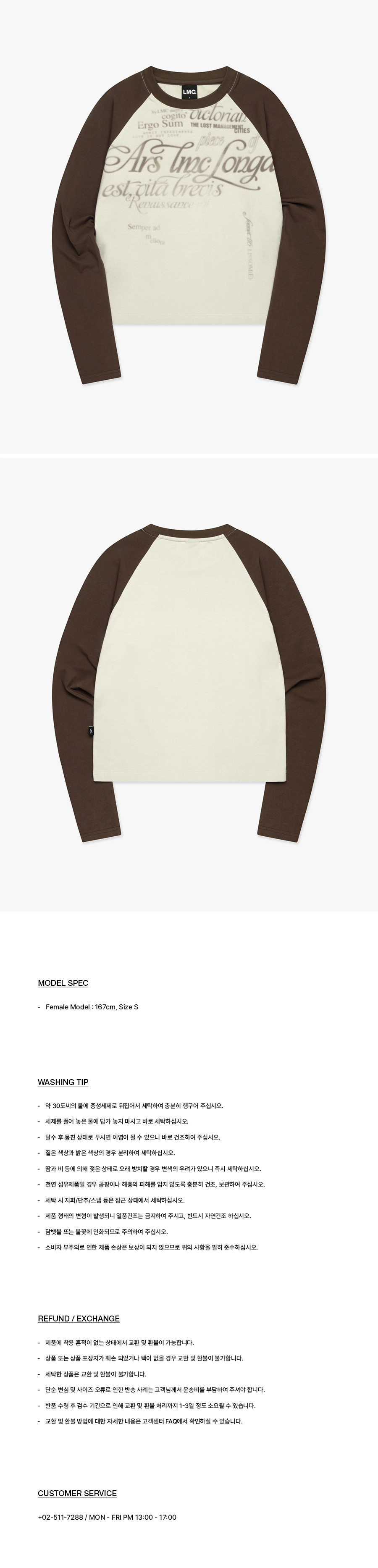 tシャツ LMC / エルエムシーWM GRADATION LETTERING RAGLAN LONG S レディース LMC / エルエムシーWM GRADATION LETTERING RAGLAN LONG S（T