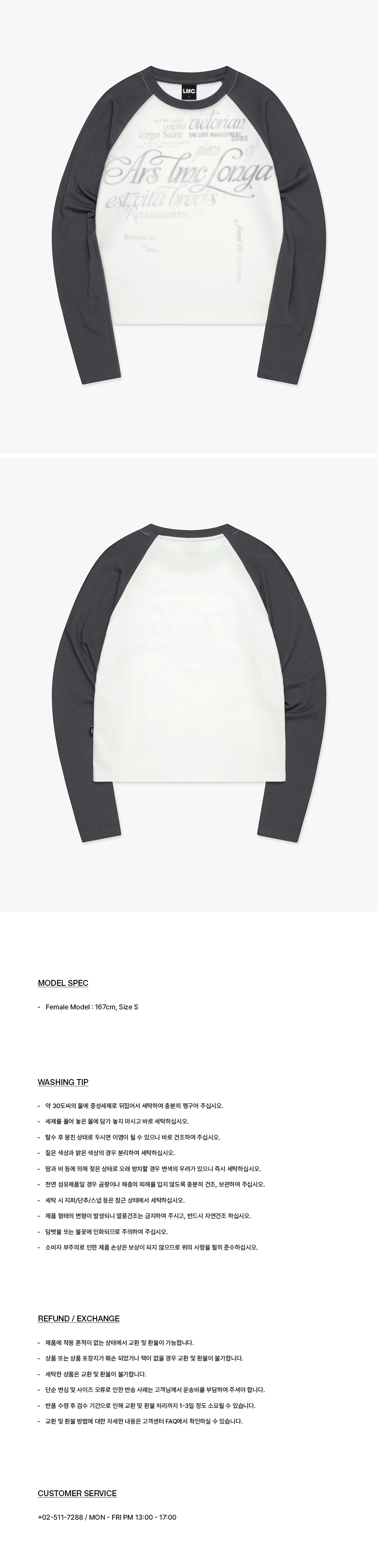 MUSINSA | LMC WM GRADATION LETTERING RAGLAN LONG SLV TEE