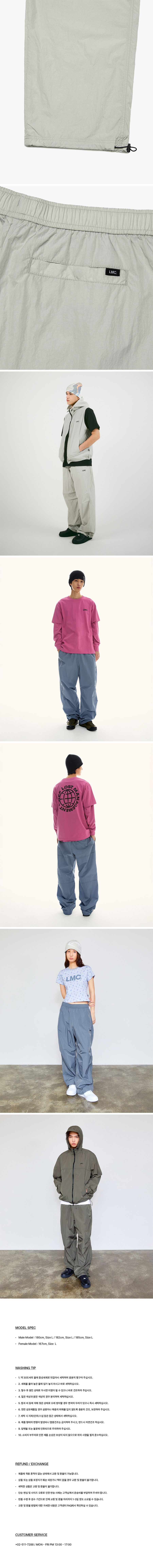 スウェット・トレーナー LMC OG WIDE PANTS light gray 0LM45SPT401LGY OG WIDE PANTS light gray - LMC | 엘엠씨
