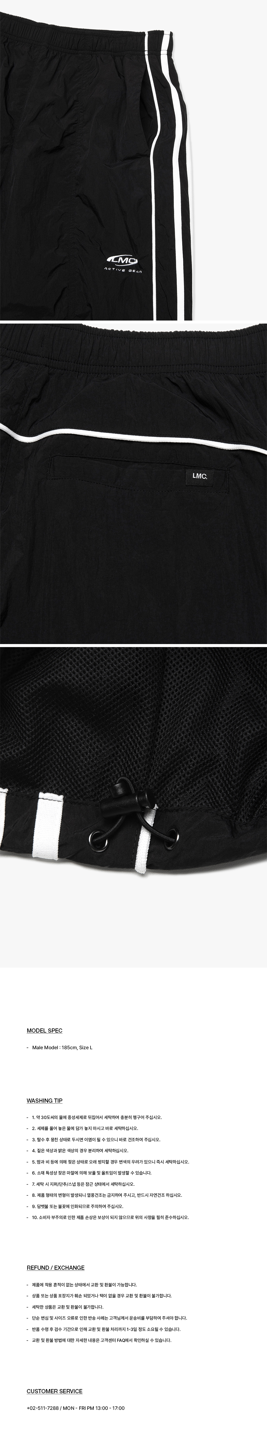 ★2025SS新作★LMC★PIPING LINE TRACK PANTS MUSINSA | LMC PIPING LINE TRACK PANTS black