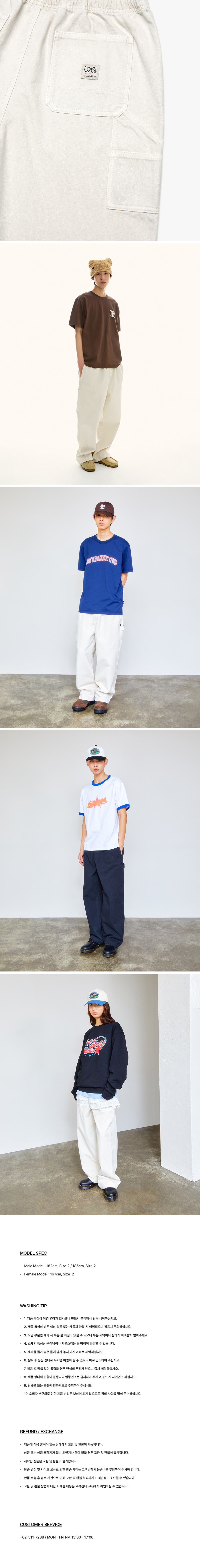 MUSINSA | LMC PIGMENT DYED WORK EASY PANTS ivory