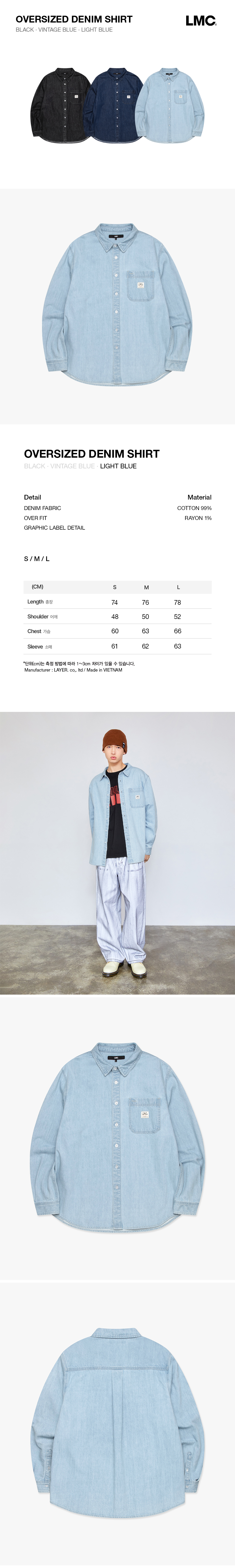 さらに100円引き◆LMC◆OVERSIZED DENIM SHIRT MUSINSA | LMC OVERSIZED DENIM SHIRT light blue