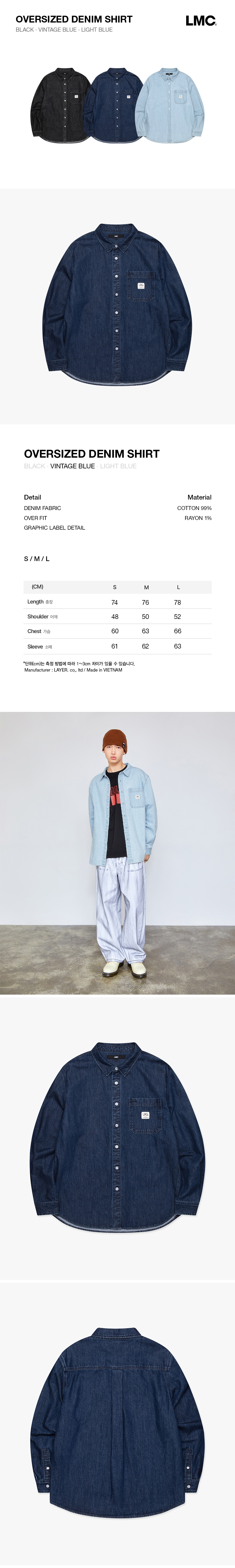 Tシャツ・カットソー LMC OVERSIZED DENIM SHIRT vintage blue 0LM44FSH111VBL MUSINSA | LMC OVERSIZED DENIM SHIRT vintage blue
