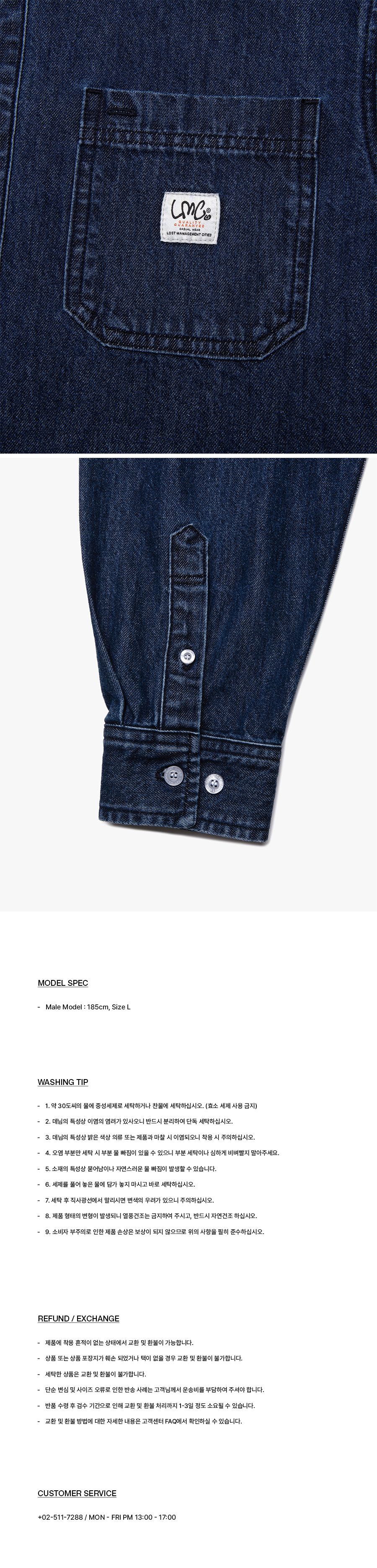 MUSINSA | LMC OVERSIZED DENIM SHIRT vintage blue