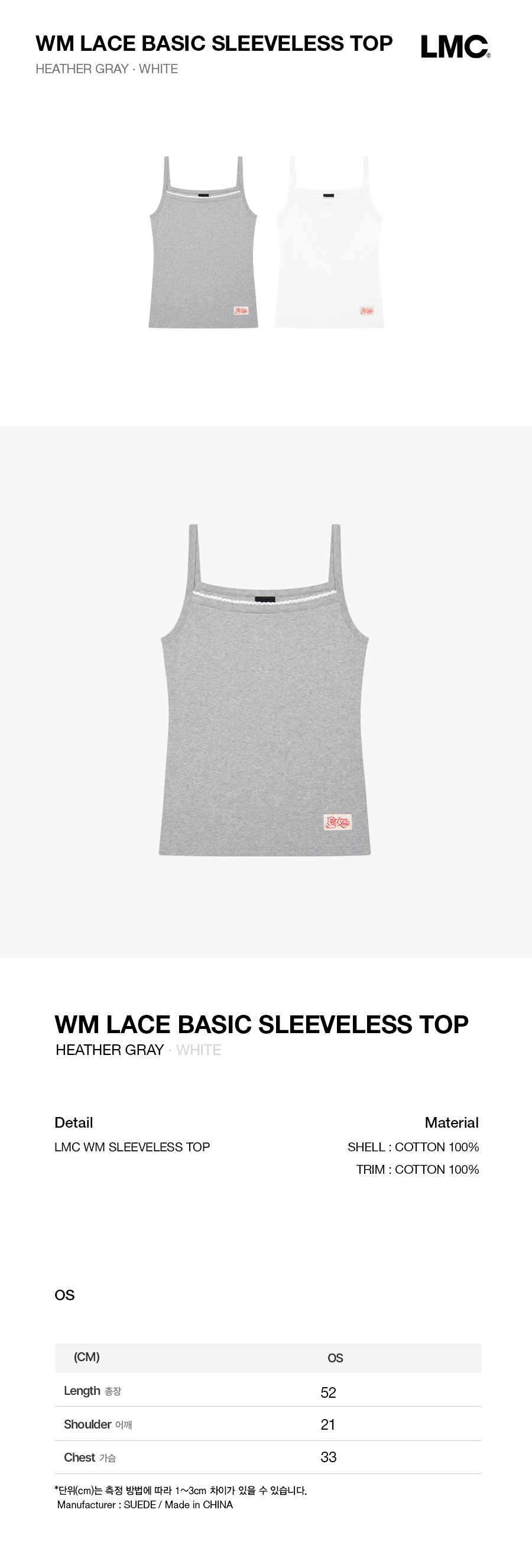 ☆送料・関税込☆LMC★WM LACE BASIC SLEEVELESS TOP★ MUSINSA | LMC WM LACE BASIC SLEEVELESS TOP heather gray