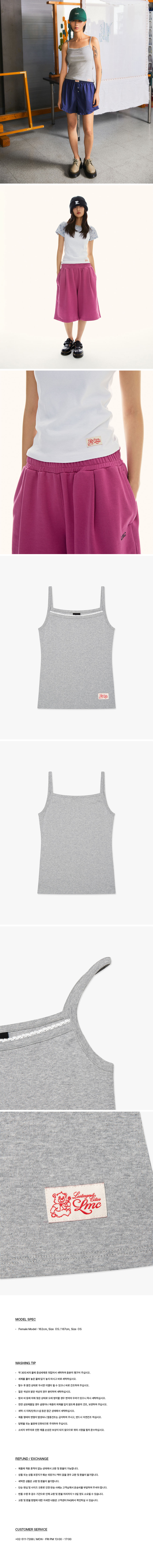 MUSINSA | LMC WM LACE BASIC SLEEVELESS TOP heather gray