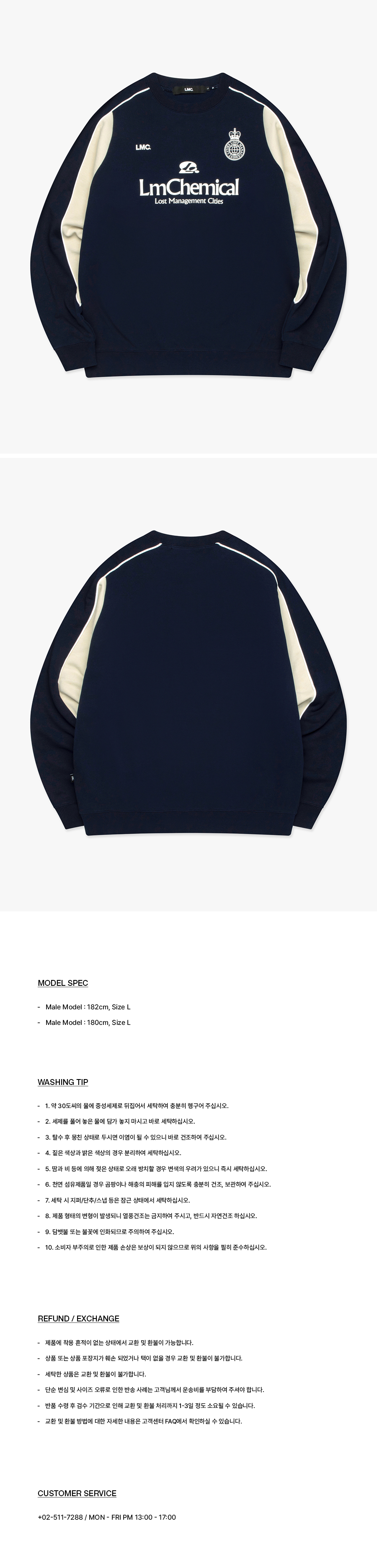 スウェット・トレーナー LMC CHEMICAL SOCCER SWEATSHIRT SA229 CHEMICAL SOCCER SWEATSHIRT black - LMC | 엘엠씨