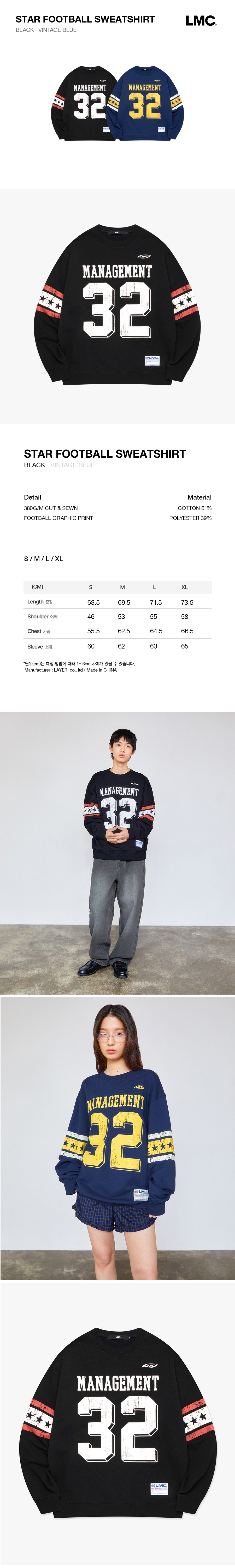 スウェット・トレーナー LMC STAR FOOTBALL SWEATSHIRT 5MM091 LMC STAR FOOTBALL SWEATSHIRT 5MM091 (LMC/スウェット