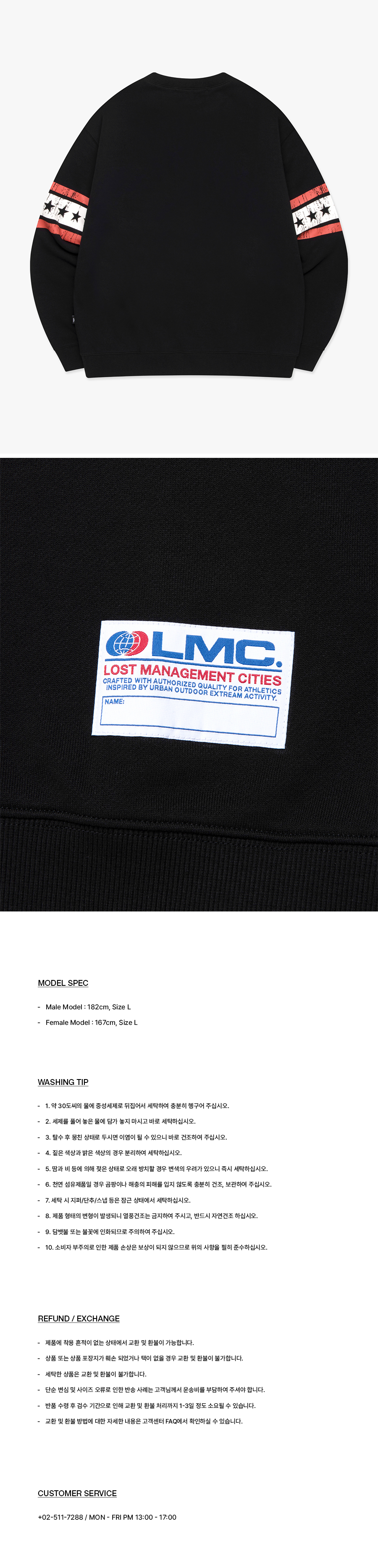 Tシャツ・カットソー LMC STAR FOOTBALL SWEATSHIRT black 0LM45SSW701BLK STAR FOOTBALL SWEATSHIRT black - LMC | 엘엠씨