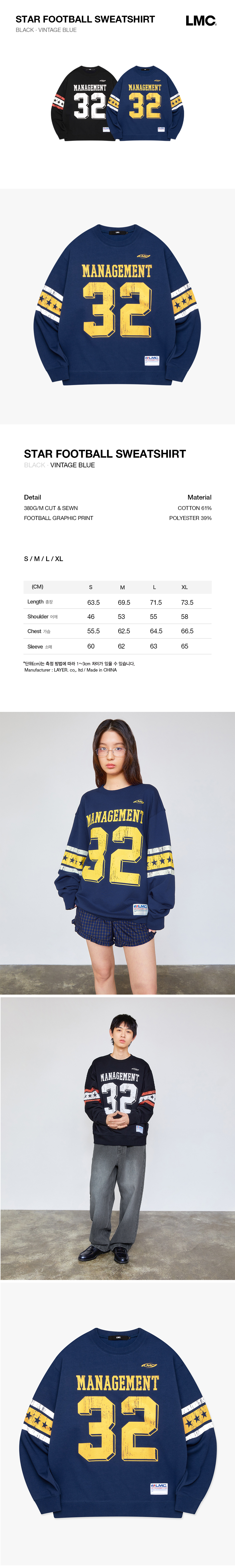 Tシャツ・カットソー LMC STAR FOOTBALL SWEATSHIRT vintage blue 0LM45SSW701VBL MUSINSA公式 | LMC STAR FOOTBALL SWEATSHIRT vintage blue
