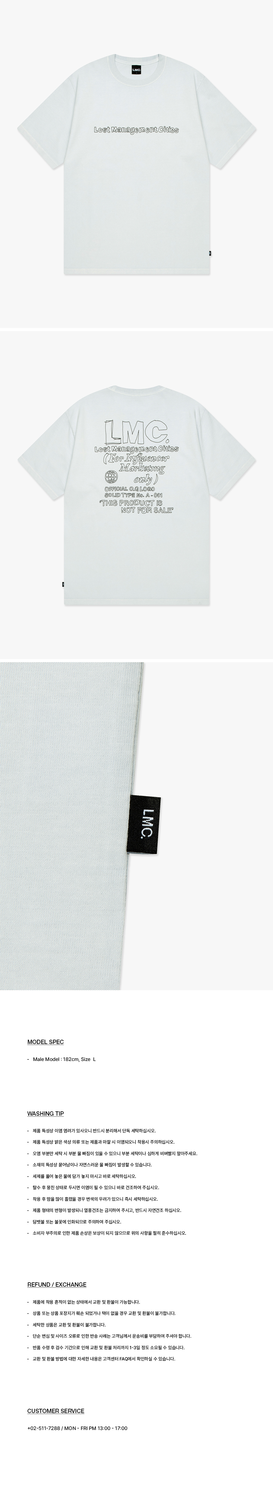 LMC FN Doodle Tee - Light Gray | 하이츠스토어