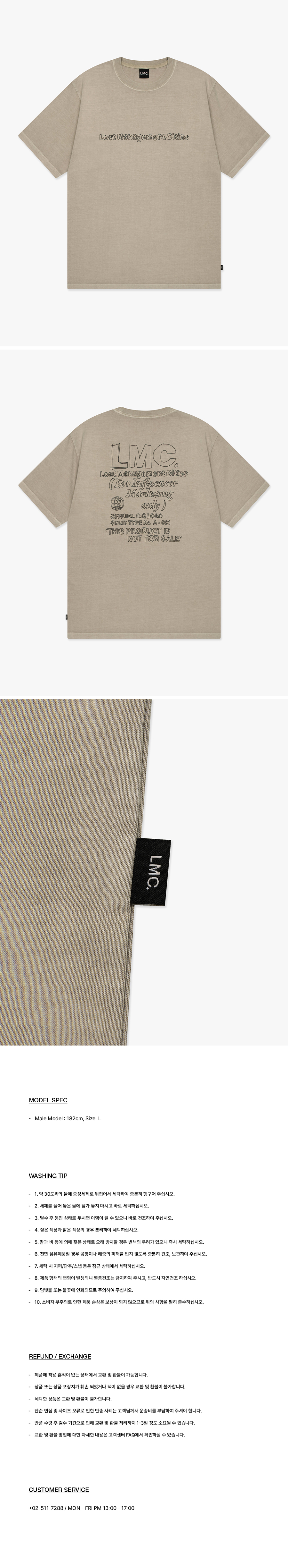 MUSINSA | LMC FN DOODLE TEE sand