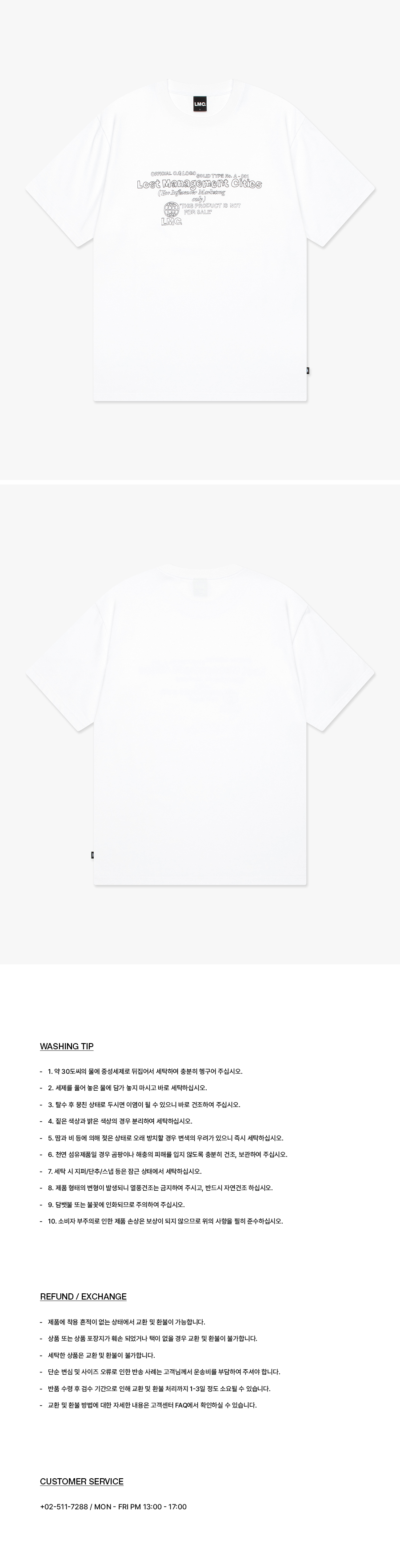 ★LMC★ FN DOODLE LOGO TEE white FN DOODLE LOGO TEE white - LMC | 엘엠씨