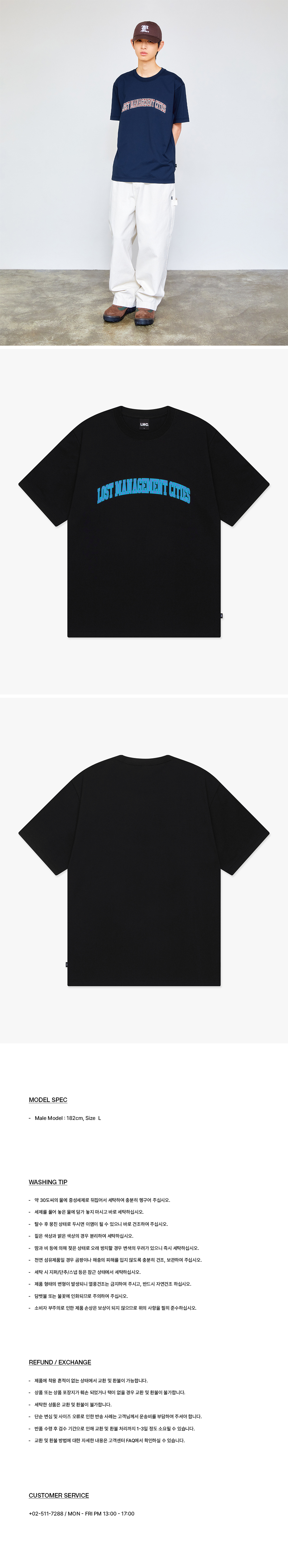 LMC Arch FN Tee - Black | 하이츠스토어