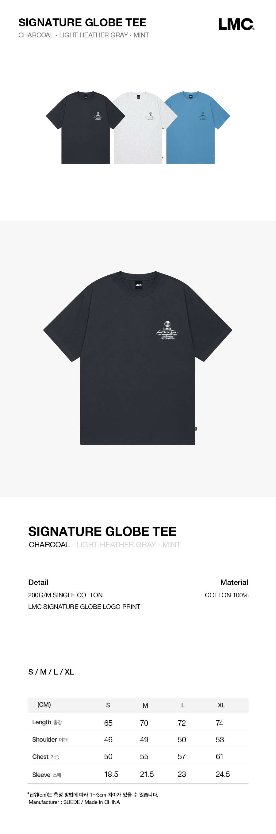 ★LMC★ SIGNATURE GLOBE TEE charcoal MUSINSA | LMC SIGNATURE GLOBE TEE charcoal