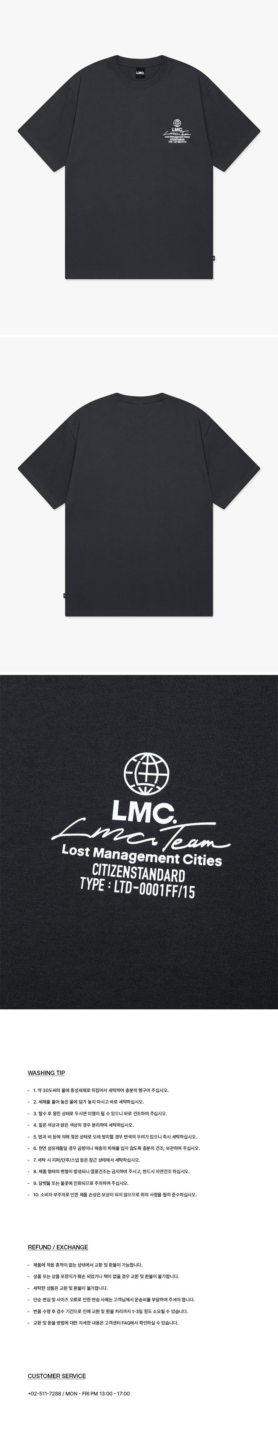 ★LMC★ SIGNATURE GLOBE TEE charcoal MUSINSA | LMC SIGNATURE GLOBE TEE charcoal