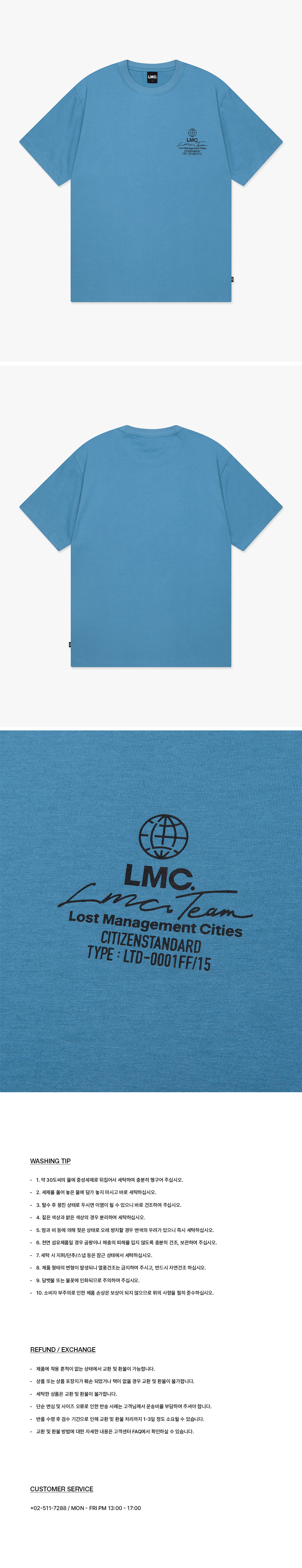 엘엠씨(LMC) SIGNATURE GLOBE TEE mint - 사이즈 & 후기 | 무신사