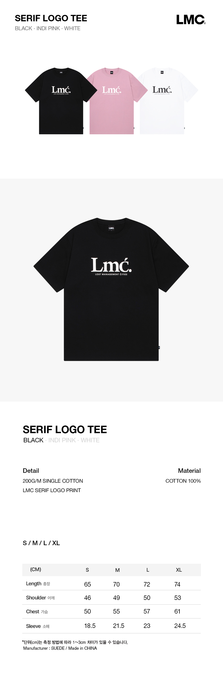 ★LMC★ SERIF LOGO TEE black MUSINSA | LMC SERIF LOGO TEE black