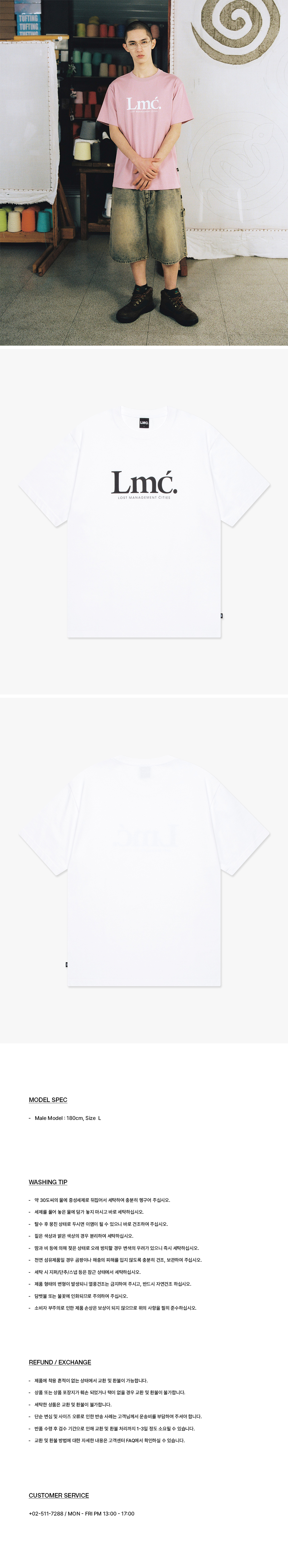 ★LMC★ SERIF LOGO TEE white LMC Serif Logo Tee - White | 하이츠스토어