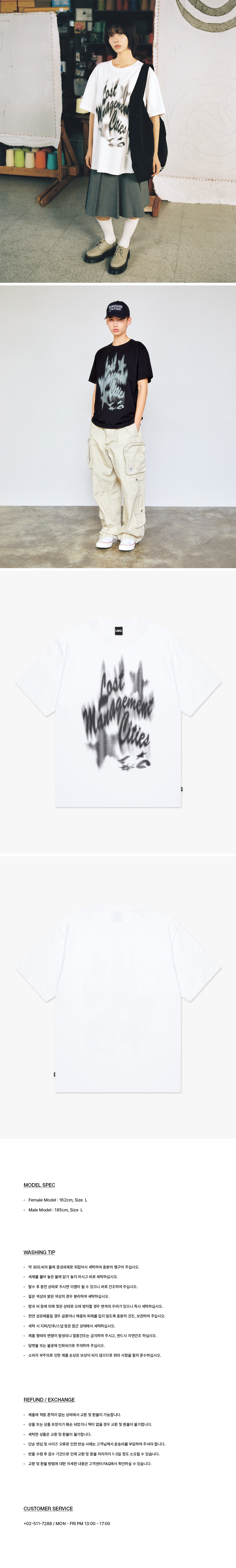 ★LMC★ BLUR LAYER TEE white BLUR LAYER TEE white - LMC | 엘엠씨