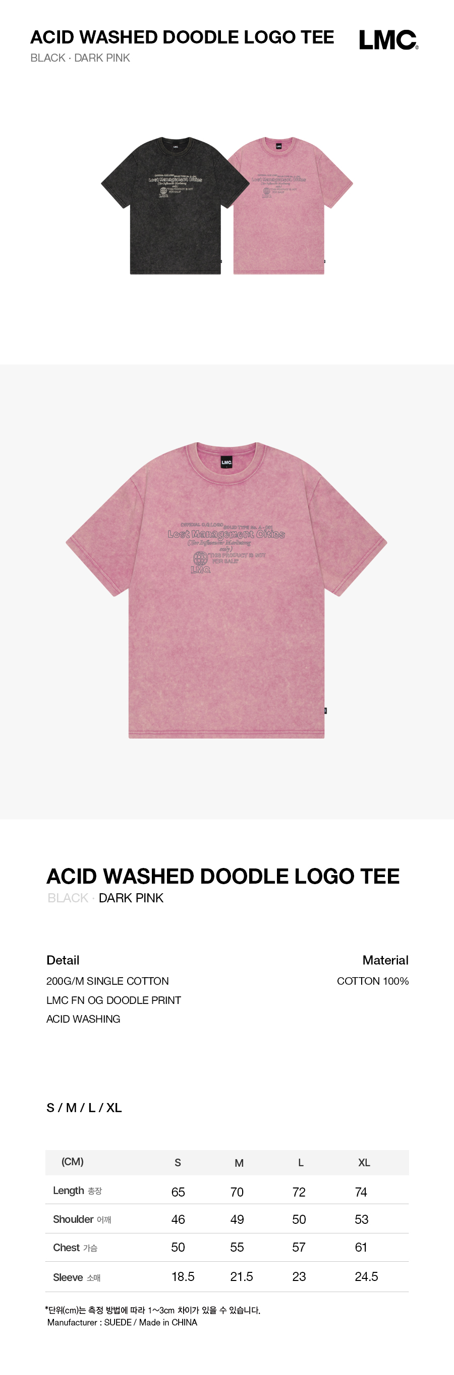 MUSINSA | LMC ACID WASHED DOODLE LOGO TEE dark pink