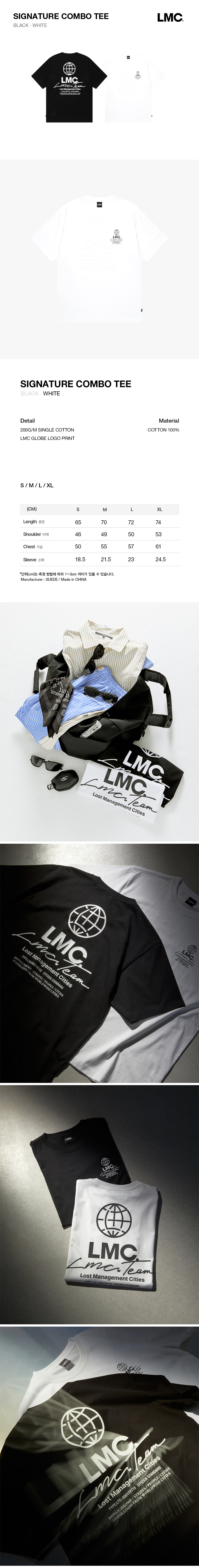 MUSINSA公式 | LMC SIGNATURE COMBO TEE white