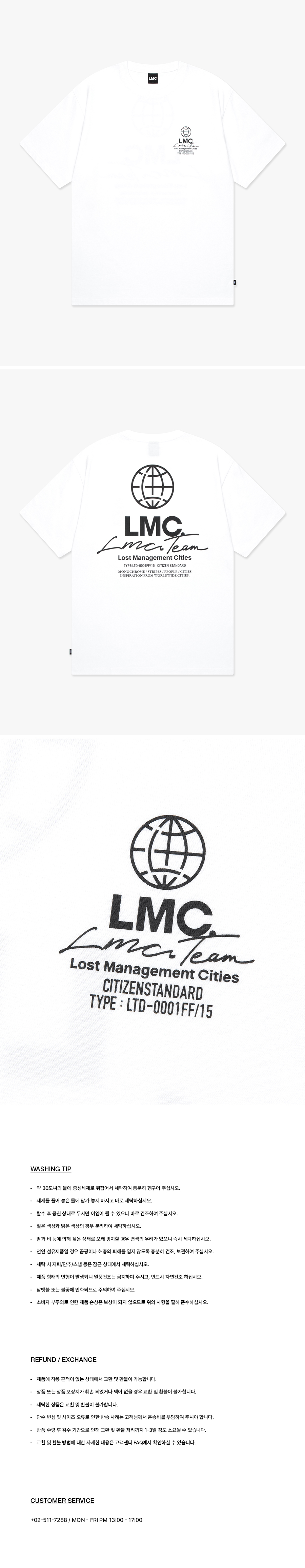 Tシャツ・カットソー LMC SIGNATURE COMBO TEE 5SA400 MUSINSA公式 | LMC SIGNATURE COMBO TEE white