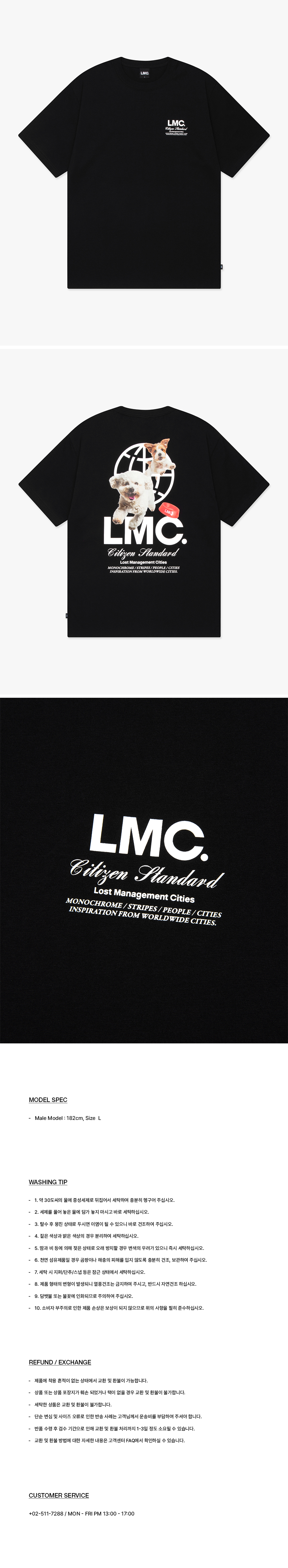 【 25SS新作】 ★LMC★ FLYING PUPPY TEE 119dc611b15fca012a67a3cd0cb51a