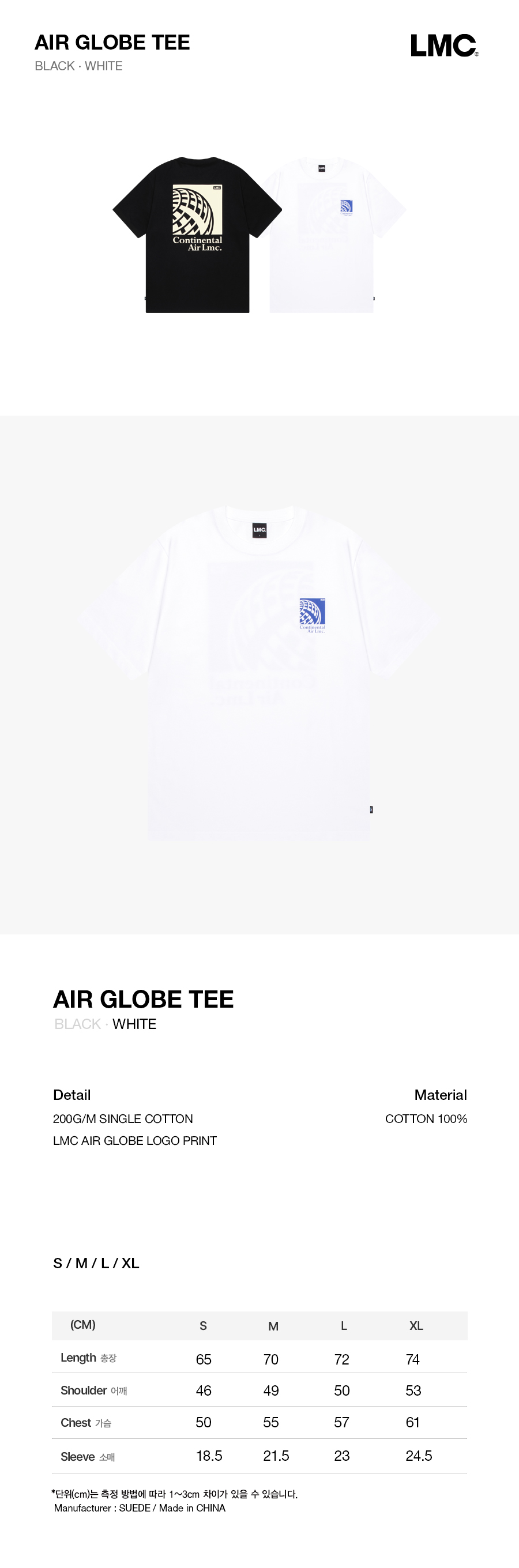 Tシャツ・カットソー LMC AIR GLOBE TEE white 0LM45STS206WHT MUSINSA | LMC AIR GLOBE TEE white