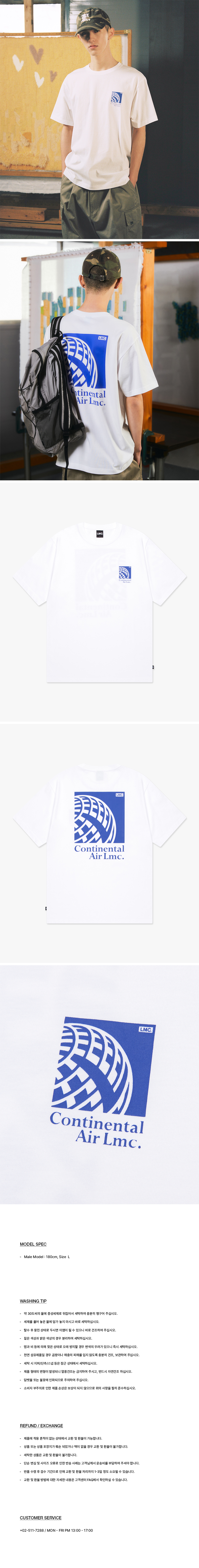 ★LMC★ AIR GLOBE TEE white LMC Air Globe Tee - White | 하이츠스토어