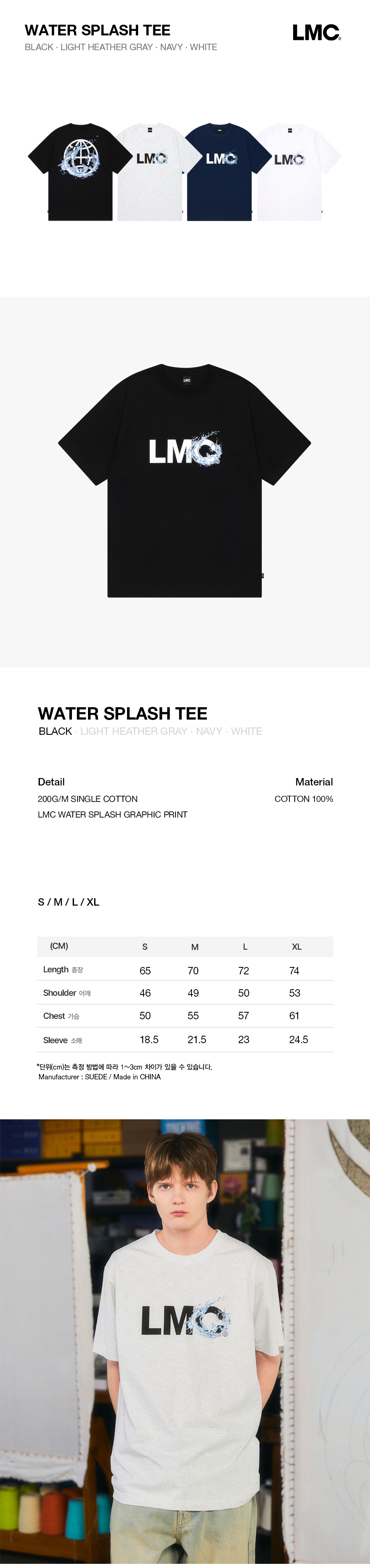 【 25SS新作】 ★LMC★ WATER SPLASH TEE WATER SPLASH TEE white - LMC | 엘엠씨