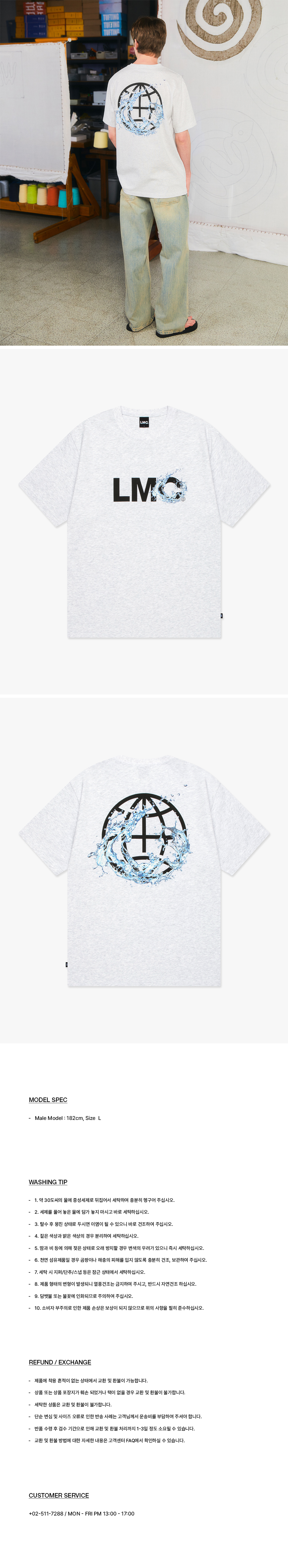 【 25SS新作】 ★LMC★ WATER SPLASH TEE MUSINSA | LMC WATER SPLASH TEE black