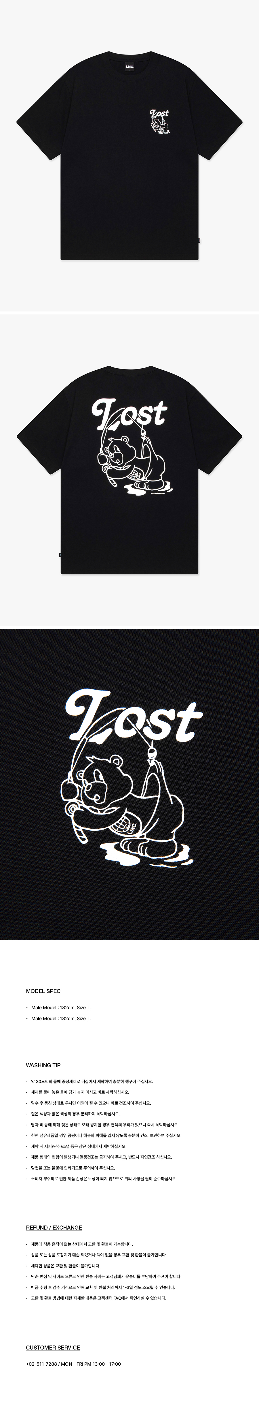 ★LMC★ FISHING BEAR TEE black LMC Fishing Bear Tee - Black | 하이츠스토어