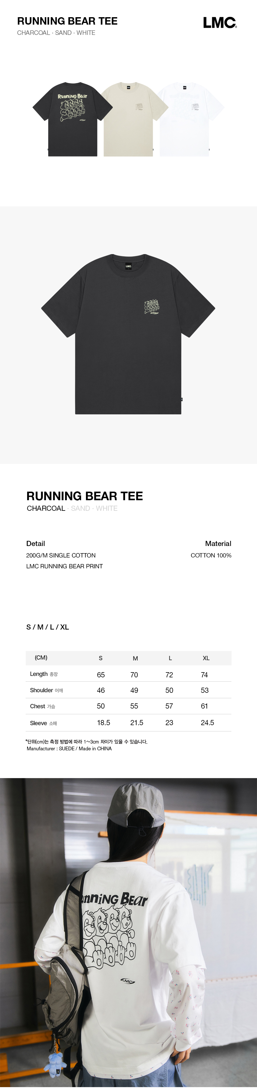 LMC Running Bear Tee - Charcoal | 하이츠스토어