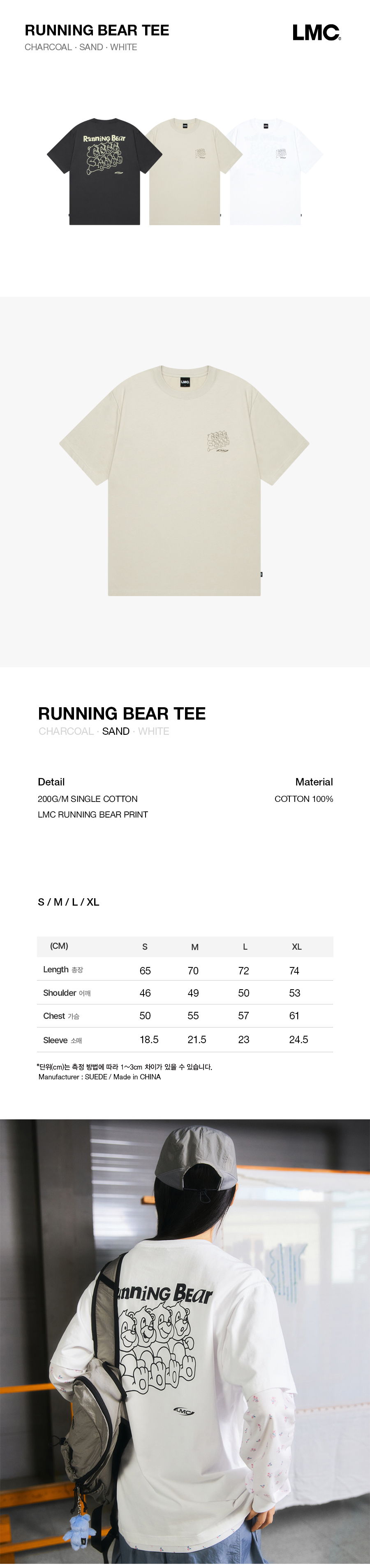 ★LMC★ RUNNING BEAR TEE sand LMC Running Bear Tee - Sand | International Store
