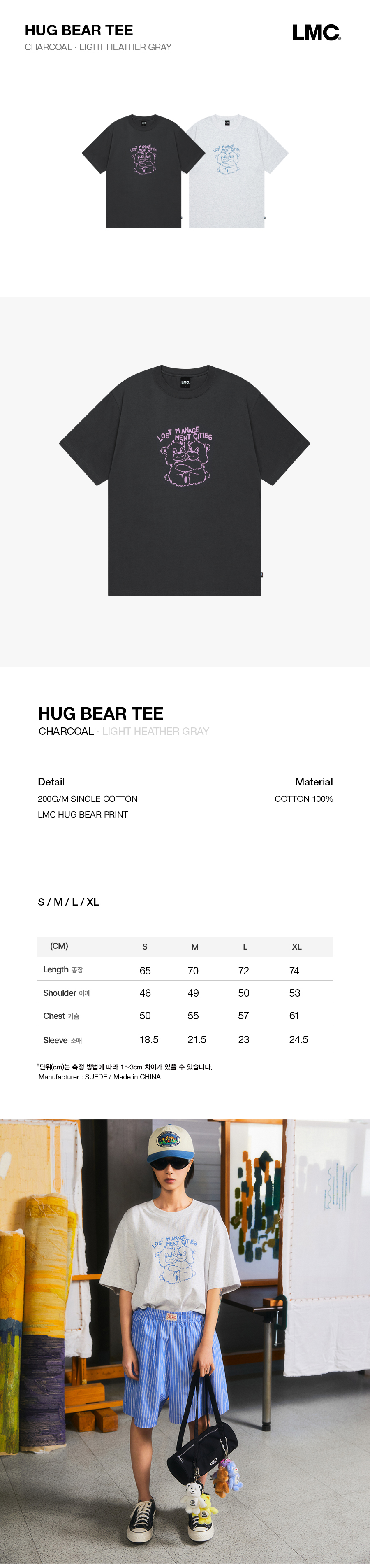 ★LMC★ HUG BEAR TEE charcoal Charcoal with Orange Lettering Deer Eater Shirt – Big and J
